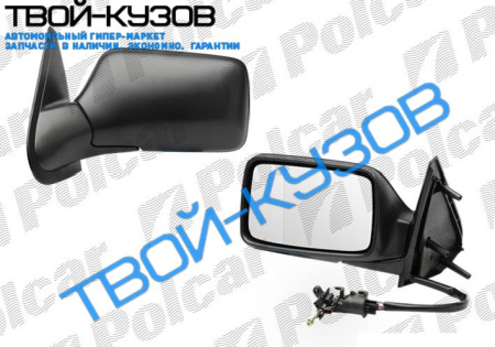 GO3/VENT 91- ЗЕРКАЛО L МЕХАНИЧЕСКОЕ АСФЕРИЧЕСКОЕ