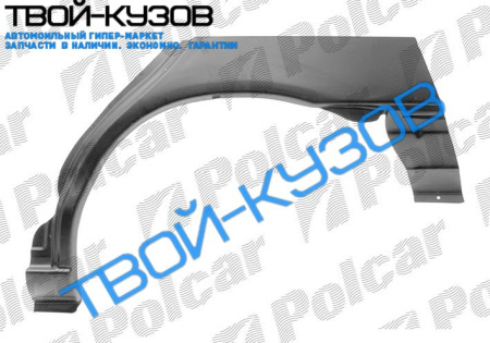 MONDEO 93-00 АРКА ЗАДНЕГО КРЫЛА SDN/HB R