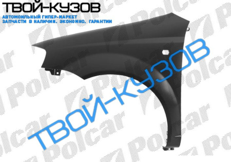 AVEO КРЫЛО ЛЕВОЕ С ОТВ