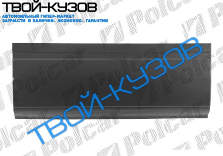 SPRINTER 95- Р/К БОКОВИНЫ НИЖНИЙ L (3546001)