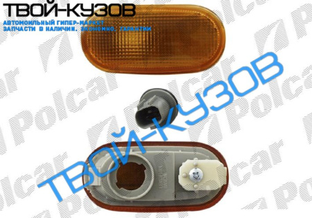 LANCER 0192-0296 ПОВТОРИТЕЛЬ ПОВОРОТА L=R  ЖЕЛТЫЙ