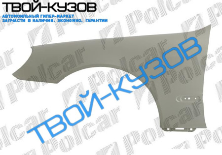 W220 98-06 КРЫЛО ПРАВОЕ