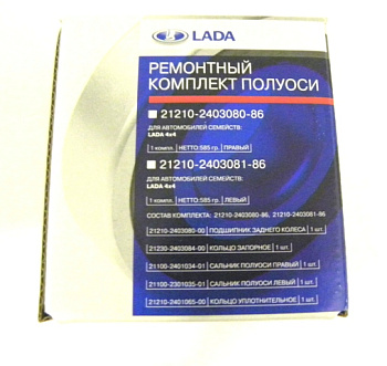 Подшипник полуоси ВАЗ-2101 рем.к-т (АвтоВАЗ) в уп.