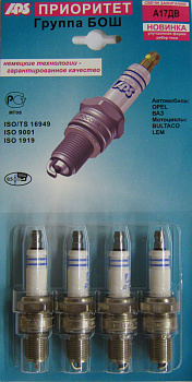 Свечи А-17 ДВ APS в блистере