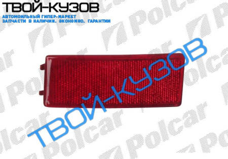 КАТАФОТ ПРАВЫЙ В ЗАДНИЙ БАМПЕР