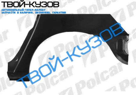 SHARAN 95/GALAXY 95-/ALHAMBRA 95- АРКА ЗАДНЯЯ ПРАВАЯ