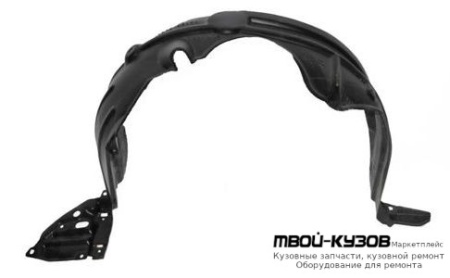 ПОДКРЫЛОК ПЕРЕДНИЙ КРЫЛА ПРАВАЯ СТОРОНА (КИТАЙ) для Toyota YARIS (08.2005-)