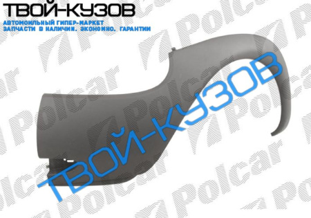 KA 0996-  УГОЛ БАМПЕРА ПРАВЫЙ СЕРЫЙ