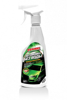 Автомойка без воды 500мл