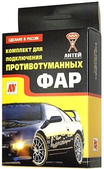 Проводка дополнительных п/тум.фар в сборе ВАЗ-2170 (Антей) АК2170П