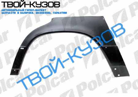 W201(190) 82-93 РЕМКОМПЛЕКТ ЗАДНЕГО КРЫЛА L