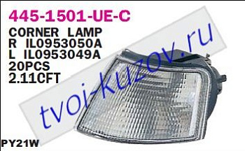 toledo указ.поворота угловой прав бел 445-1501R-UE-C