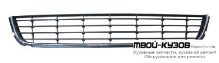 РЕШЕТКА БАМПЕРА ПЕРЕДНИЙ ЦЕНТРАЛ С ХРОМ МОЛДИНГ (ТАЙВАНЬ) для Volkswagen GOLF VI (2009-2011)