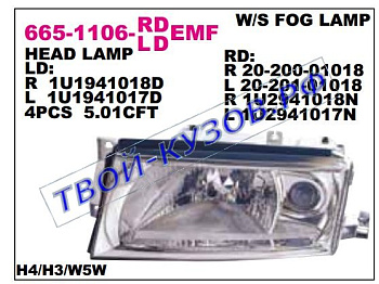 octavia фара левая с противотум (под электро корректор) (depo) 665-1106L-LDEMF