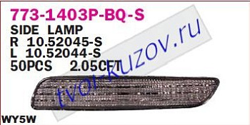 s40 {v40} фонарь-катафот левый+правый (комплект) (2 шт) в бампер тонир 773-1403P-BQ-S
