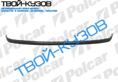 POLO (HB) 01-05 НАКЛАДКА БАМПЕРА ПЕРЕДНЕГО