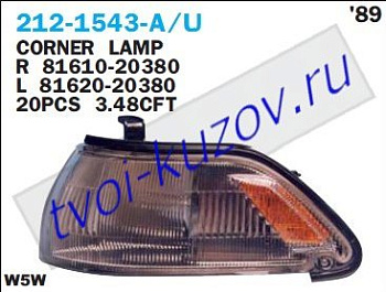 carina ii указ.поворота угловой лев бел-желт 212-1543L-A