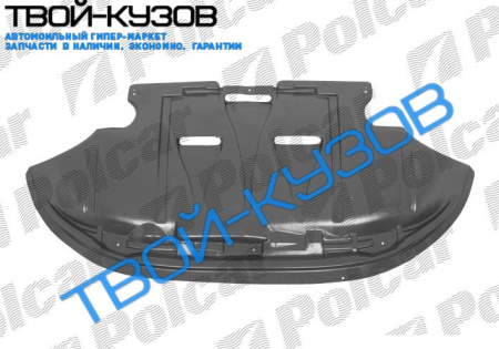 A6 97-01 ЗАЩИТА ПОД ДВИГАТЕЛЬ НИЖНЯЯ