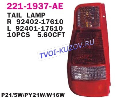 ФОНАРЬ ЗАДНИЙ ЛЕВЫЙ 06-