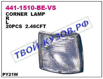 transporter указ.поворота угловой лев п/ прямоуг решетк тонир 441-1510L-BE-VS