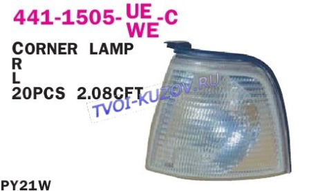 УКАЗАТЕЛЬ ПОВОРОТА левый белый  - для AUDI 80