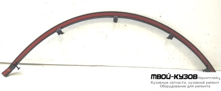 МОЛДИНГ АРКИ КРЫЛА ПРАВАЯ СТОРОНА ЗАДНИЙ (КИТАЙ) для Renault SANDERO (2008-)