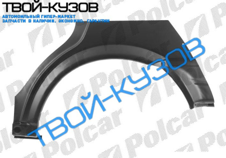 ASTRA 98- (4-ДВ) РЕМКОМПЛЕКТ ЗАД.ПРАВОГО КРЫЛА