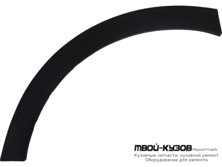 МОЛДИНГ АРКИ КРЫЛА ПРАВАЯ СТОРОНА ЗАДНИЙ (КИТАЙ) для Haval F7 (2019-)