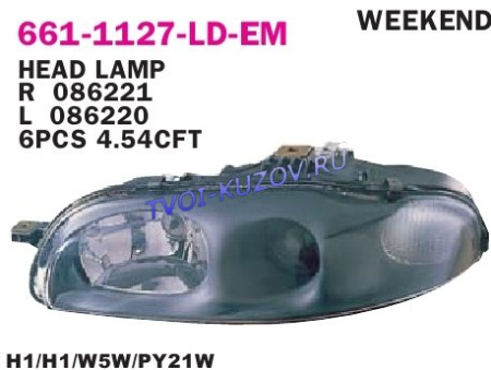 ФАРА левая под корректор с линзой WEEKEND  - для FIAT MAREA