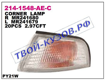 lancer указ.поворота угловой прав бел 214-1548R-AE-C