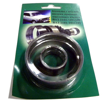 Подшипник привода масляного насоса ВАЗ-2101 (ремонтный)