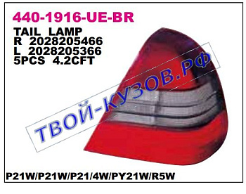 w202 фонарь задний внешний левый ук.повор , задний ход тонир 440-1916L-UE-BR