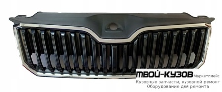 РЕШЕТКА РАДИАТОРА С ХРОМ МОЛДИНГ (КИТАЙ) для Skoda SUPERB (2015-)