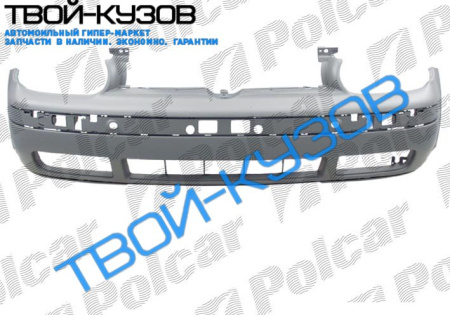 GOLF 4 98- БАМПЕР ПЕРЕДНИЙ
