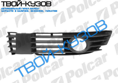 PASSAT 10.2000- РЕШЕТКА В БАМПЕР ЛЕВАЯ С ОТВ ПОД ПРОТИВОТУМАНКУ
