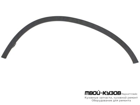 МОЛДИНГ АРКИ КРЫЛА ПРАВАЯ СТОРОНА ПЕРЕД (КИТАЙ) для Honda CRV (2006-2011)