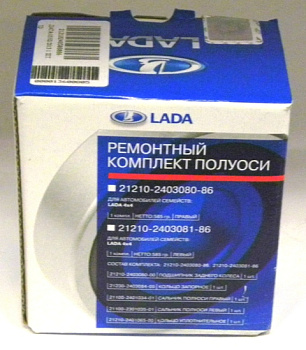 Подшипник полуоси ВАЗ-2121,23 рем.к-т после 2003 г. (АвтоВАЗ) правой в уп.