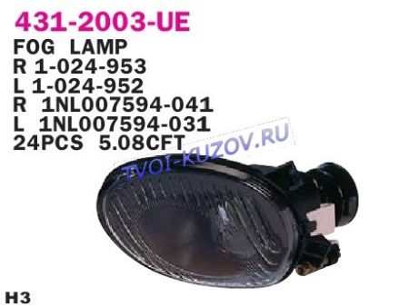 ФАРА ПРОТИВОТУМАН.левая линзов.  - для FORD MONDEO