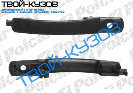 MONDEO 00-07 ВНЕШНЯЯ РУЧКА ПЕРЕДНЕЙ ЛЕВОЙ ДВЕРИ