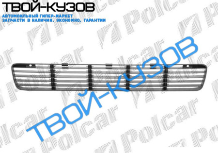 POLO (CLASSIC/CADDY/KOMBI) 1094-0999 РЕШЕТКА  В БАМПЕРЕ ЦЕНТР.