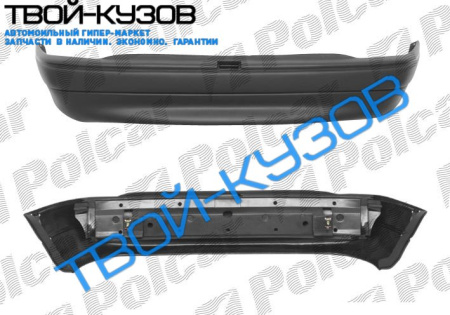 ASTRA 1091-0298 (ХЭТЧБЭК) БАМПЕР ЗАДНИЙ