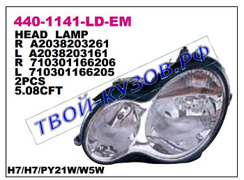 w203 фара правая 440-1141R-LD-EM
