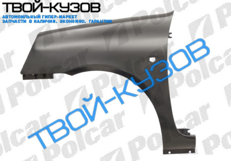 CLIO 07.01- КРЫЛО ПЕРЕДНЕЕ L