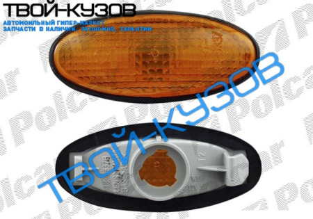 MICRA 0298-0203 ПОВТОРИТЕЛЬ ПОВОРОТА ЖЁЛТЫЙ L=R