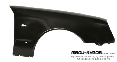 КРЫЛО ПЕРЕДНИЙ ПРАВАЯ СТОРОНА С ОТВ ПОД ПОВТОРИТЕЛЬ (ТАЙВАНЬ) для Mercedes W210 (08.1995 - 08.1999) (09.1999 - 06.2002)