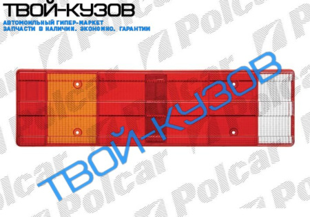 СТЕКЛО ФОНАРЯ (ГОРИЗОНТАЛЬНОЕ БОРТОВОЙ) 452x116мм ЛЕВ=ПРАВ