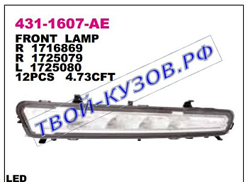 mondeo фонарь габаритный правый в перед бампер , диод 431-1607R-AE