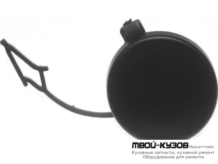 ЗАГЛУШКА БУКСИРОВ КРЮКА БАМПЕРА ПЕРЕД (КИТАЙ) для Volkswagen GOLF VII (2012-)