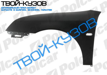 9.3 02-07 - КРЫЛО ПЕРЕДНЕЕ ПРАВОЕ R С ОТВЕРСТИЕ ПОД УКАЗАТЕЛЬ