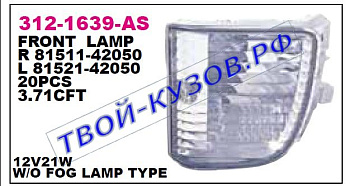 rav4 указ.поворота нижн прав без противотум тип бел 312-1639R-AS